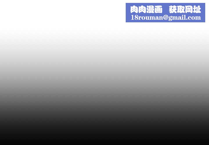 与初恋的以外同居第42話