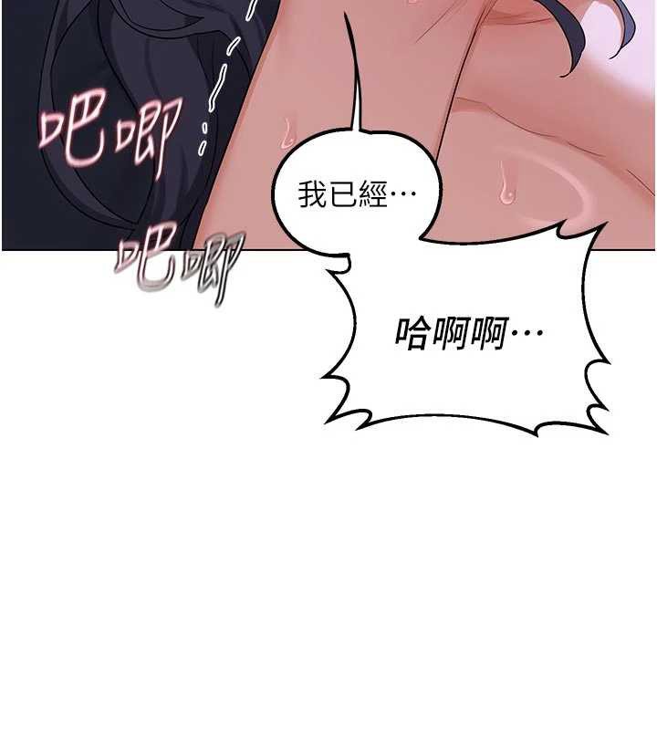 熟女交换计画第46話-和養子的不倫性愛