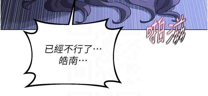 熟女交换计画第46話-和養子的不倫性愛