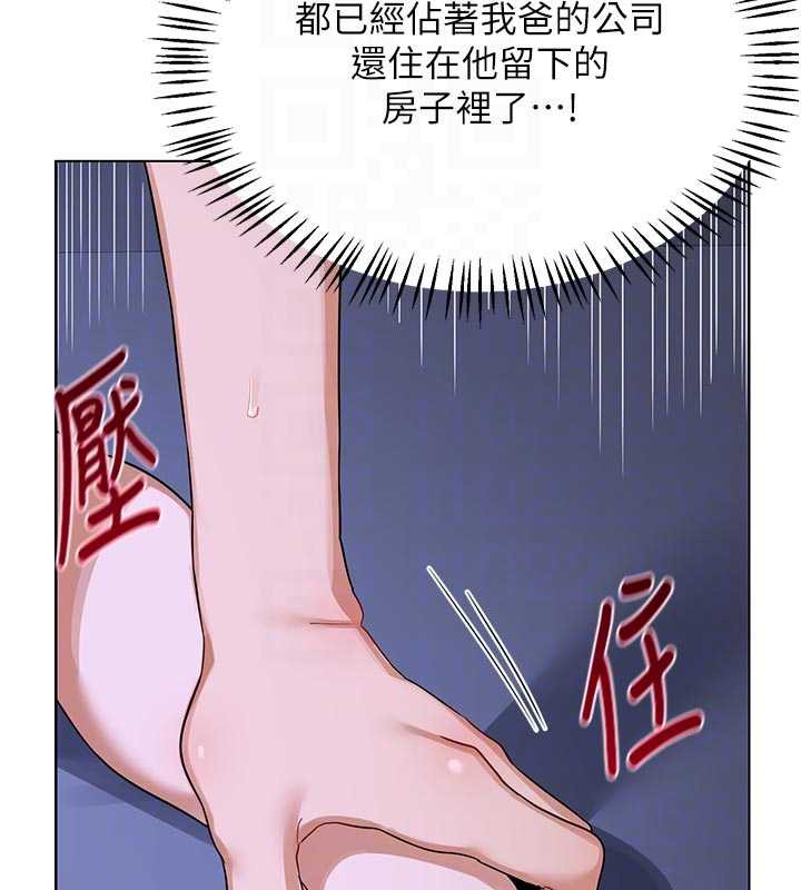 熟女交换计画第46話-和養子的不倫性愛
