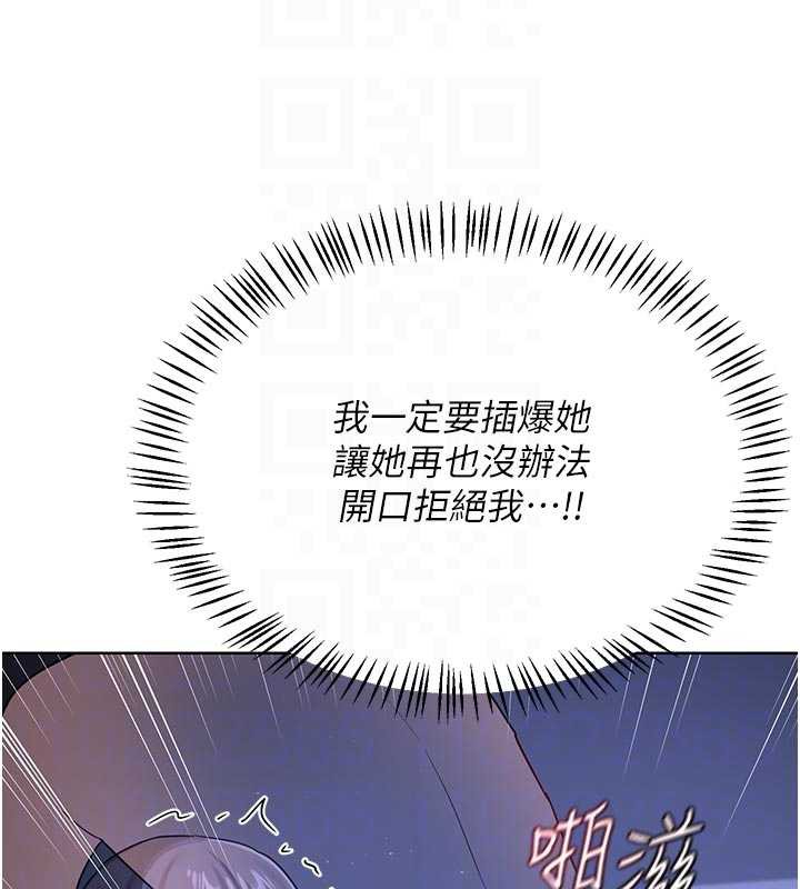 熟女交换计画第46話-和養子的不倫性愛