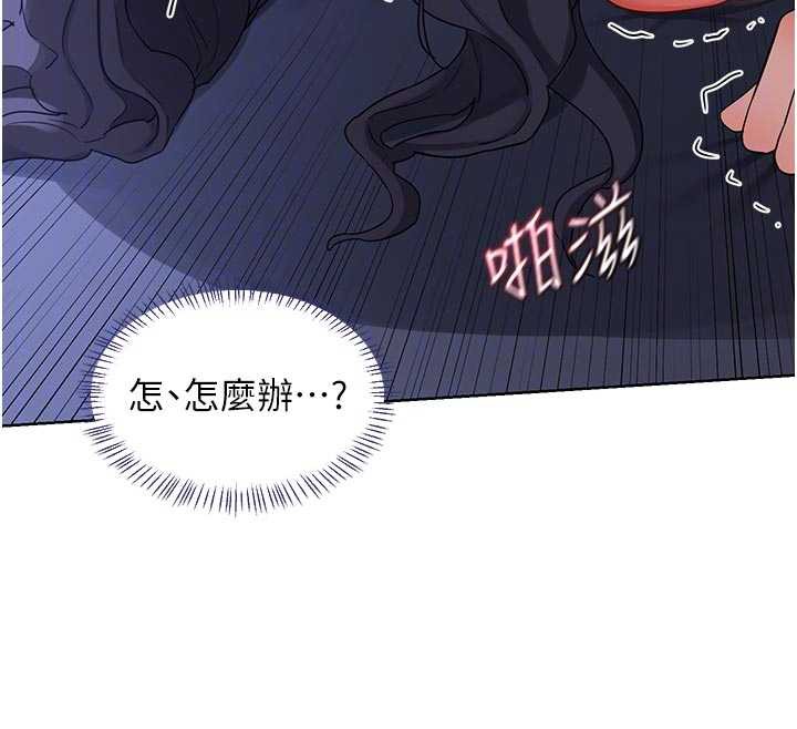 熟女交换计画第46話-和養子的不倫性愛