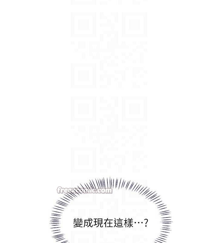 熟女交换计画第46話-和養子的不倫性愛
