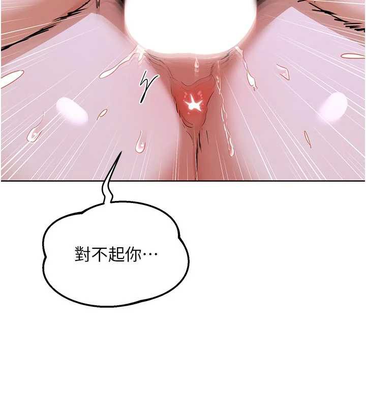 熟女交换计画第46話-和養子的不倫性愛