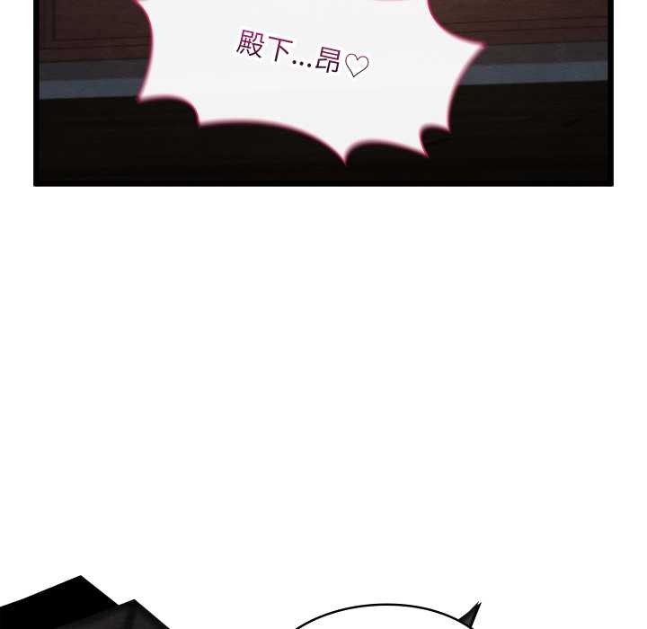 亲密宝鉴第46話