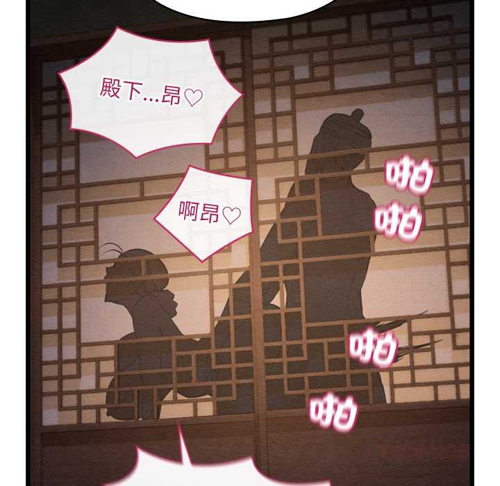 亲密宝鉴第46話
