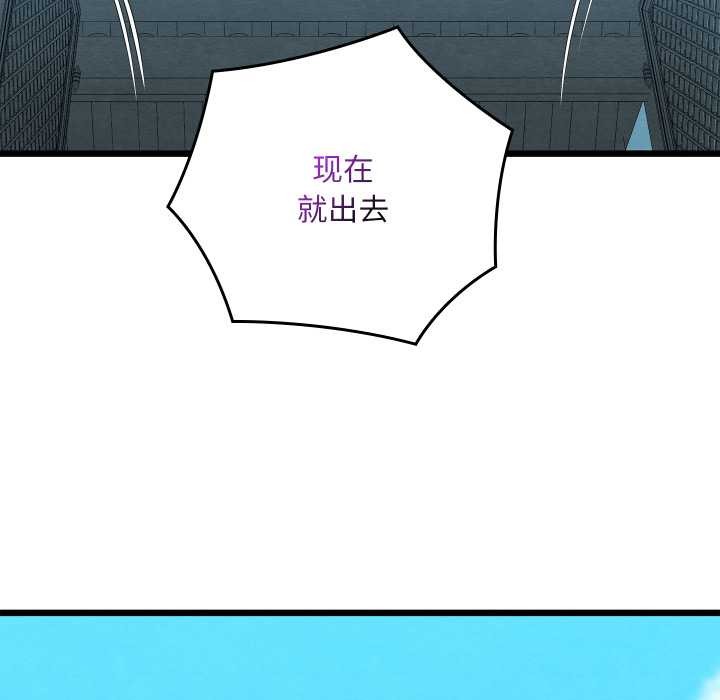 亲密宝鉴第46話