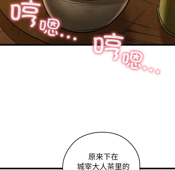 亲密宝鉴第46話