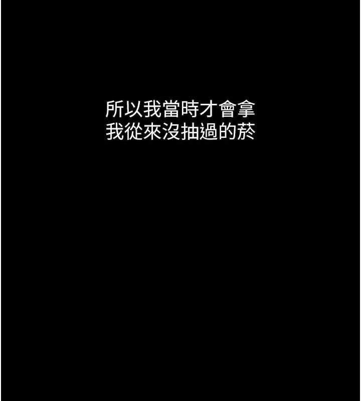 堕落物语2第35話-馴服人妻的錦囊妙計