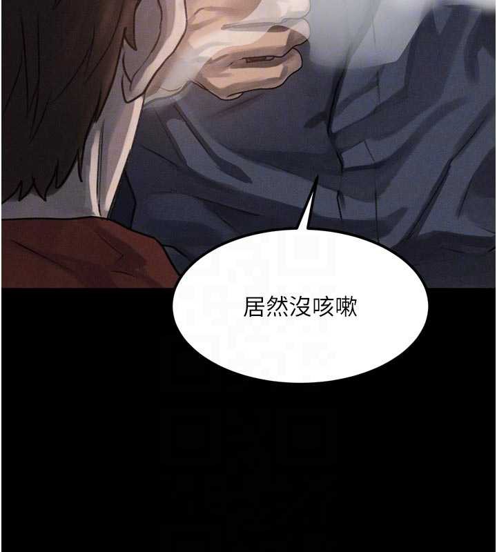 堕落物语2第35話-馴服人妻的錦囊妙計