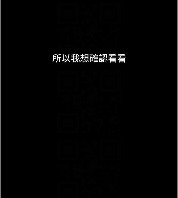 堕落物语2第35話-馴服人妻的錦囊妙計