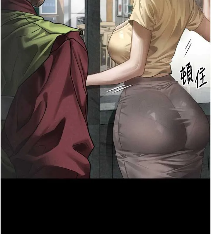 墮落物語2第35話-馴服人妻的錦囊妙計
