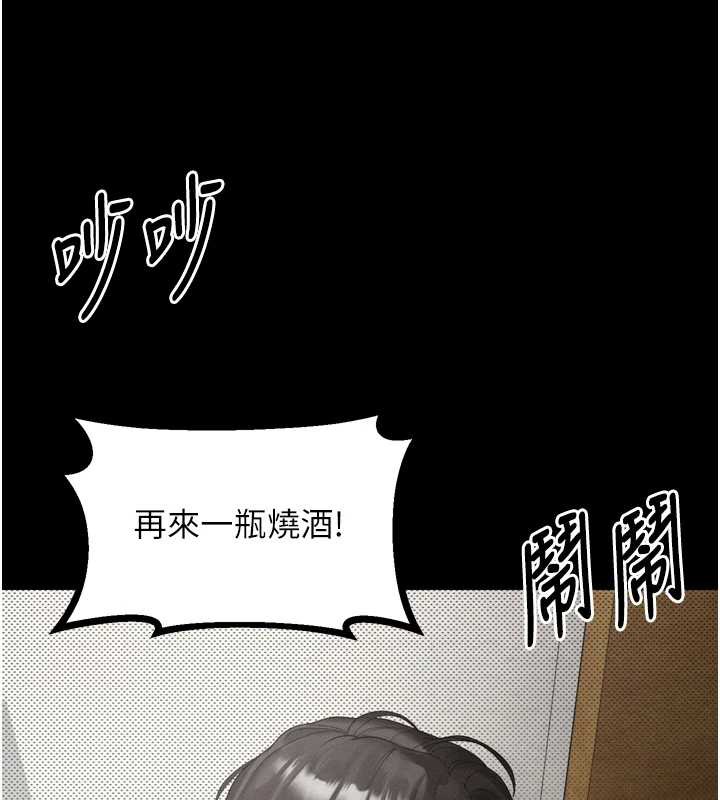 堕落物语2第35話-馴服人妻的錦囊妙計