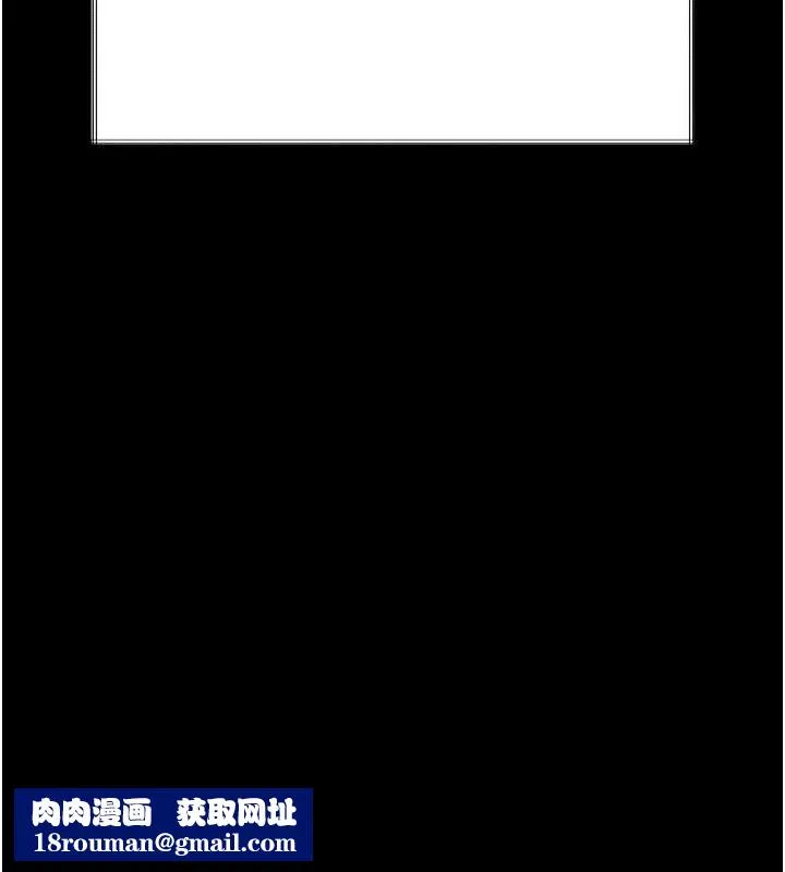 墮落物語2第35話-馴服人妻的錦囊妙計
