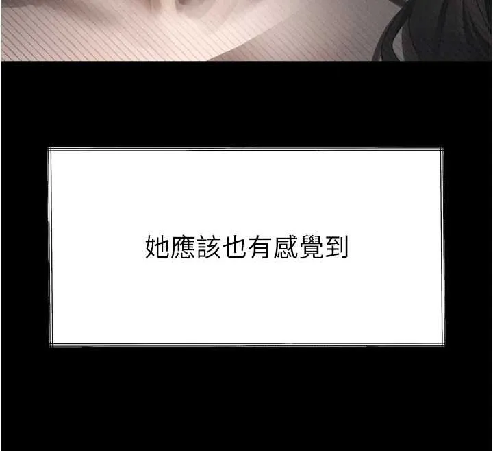 墮落物語2第35話-馴服人妻的錦囊妙計