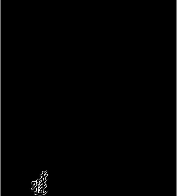 墮落物語2第35話-馴服人妻的錦囊妙計