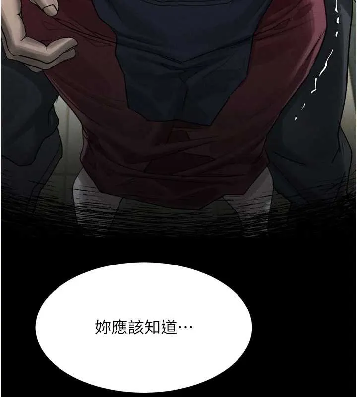 墮落物語2第35話-馴服人妻的錦囊妙計
