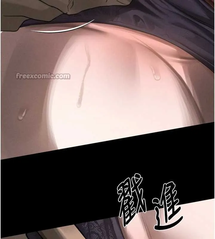 墮落物語2第35話-馴服人妻的錦囊妙計