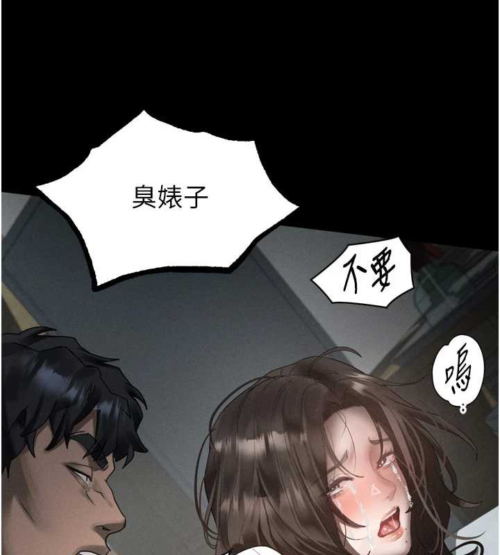 墮落物語2第35話-馴服人妻的錦囊妙計