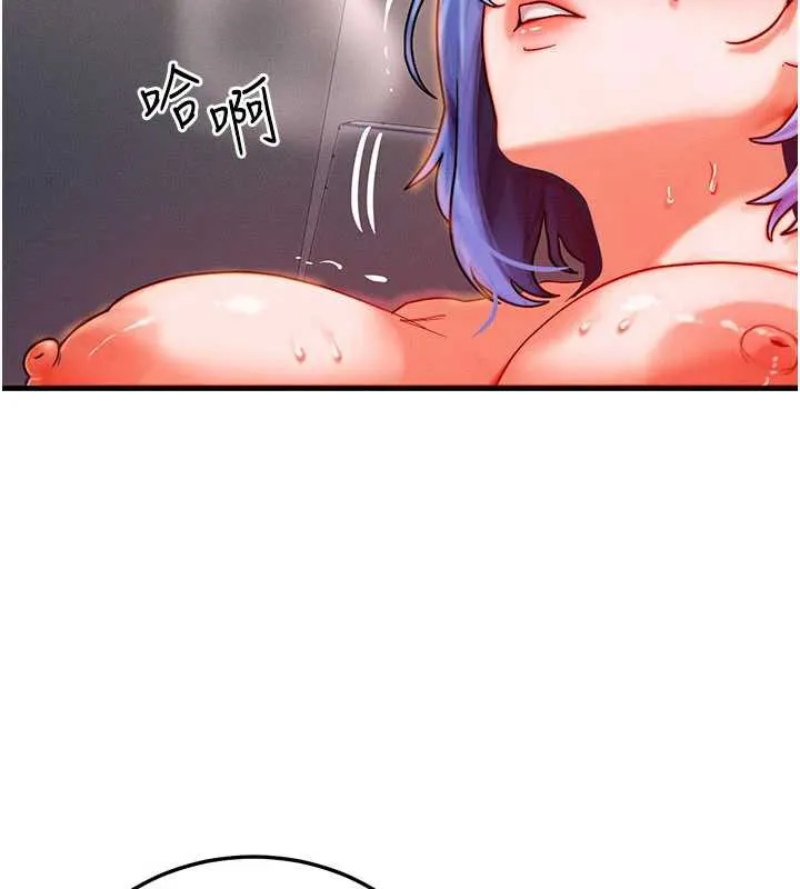 等價交換人生第38話-好性福的感覺&hearts;