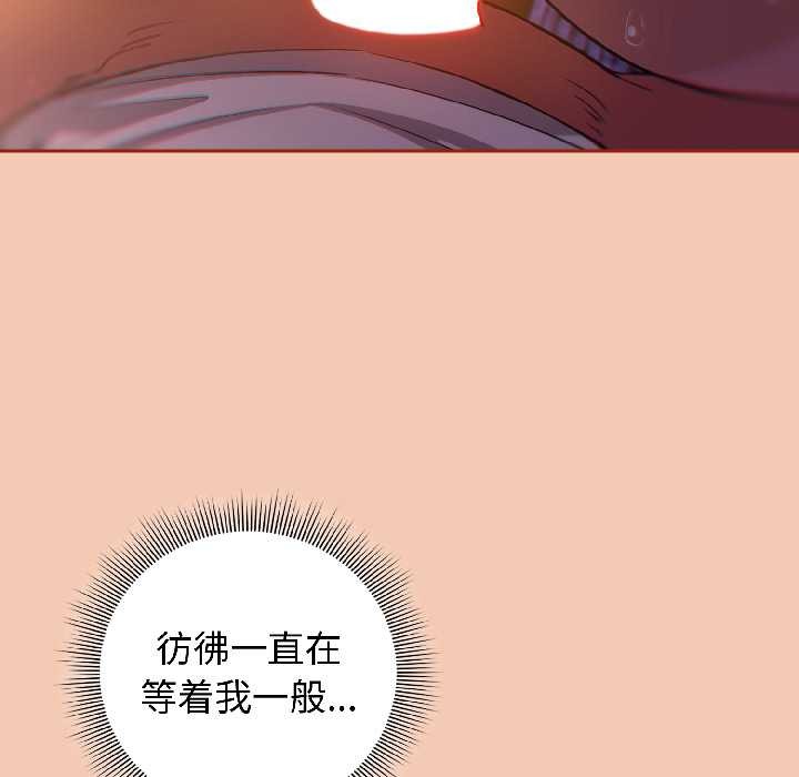 调教开关:第二季第13話