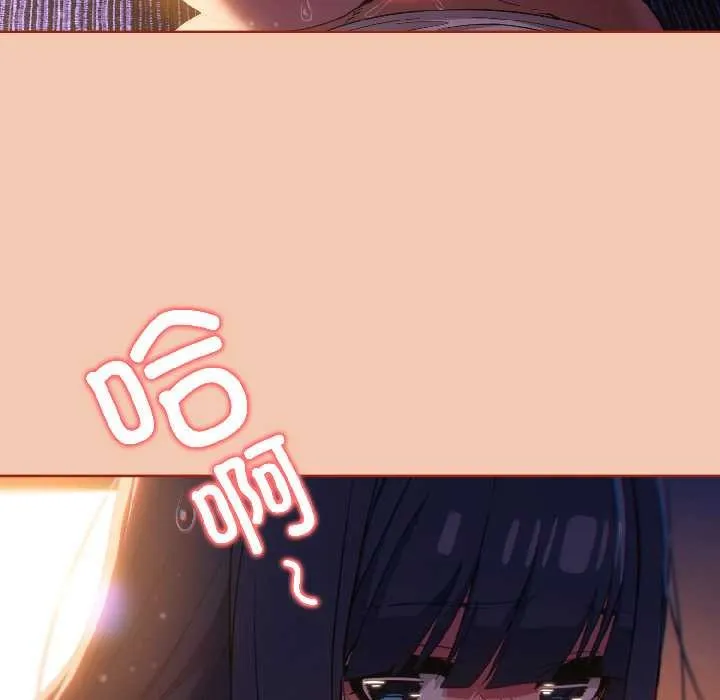 調教開關：第二季第13話
