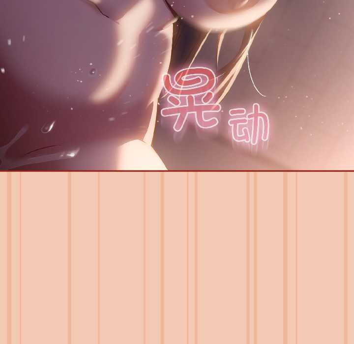 调教开关:第二季第13話
