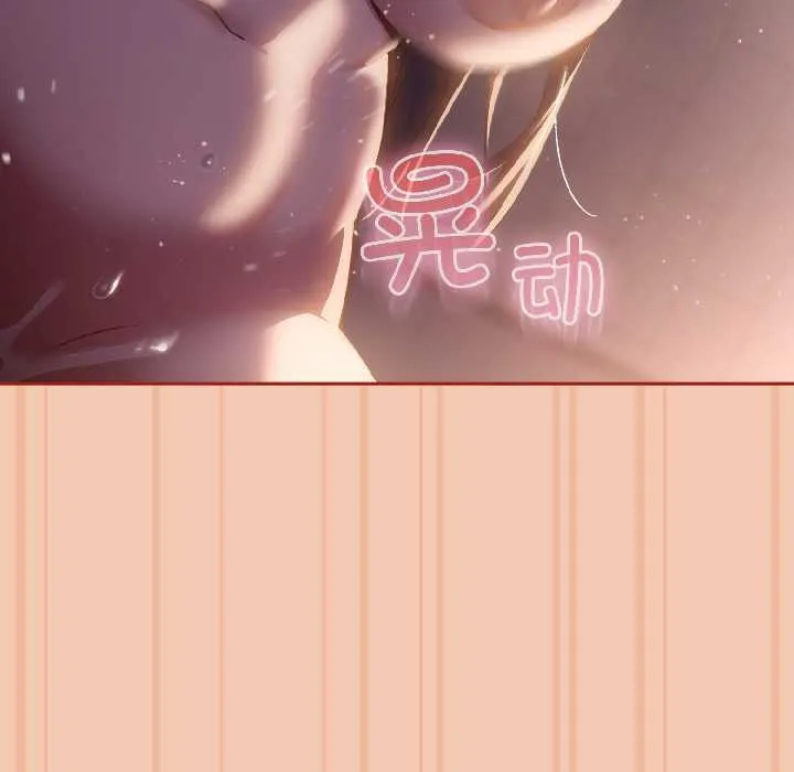 調教開關：第二季第13話