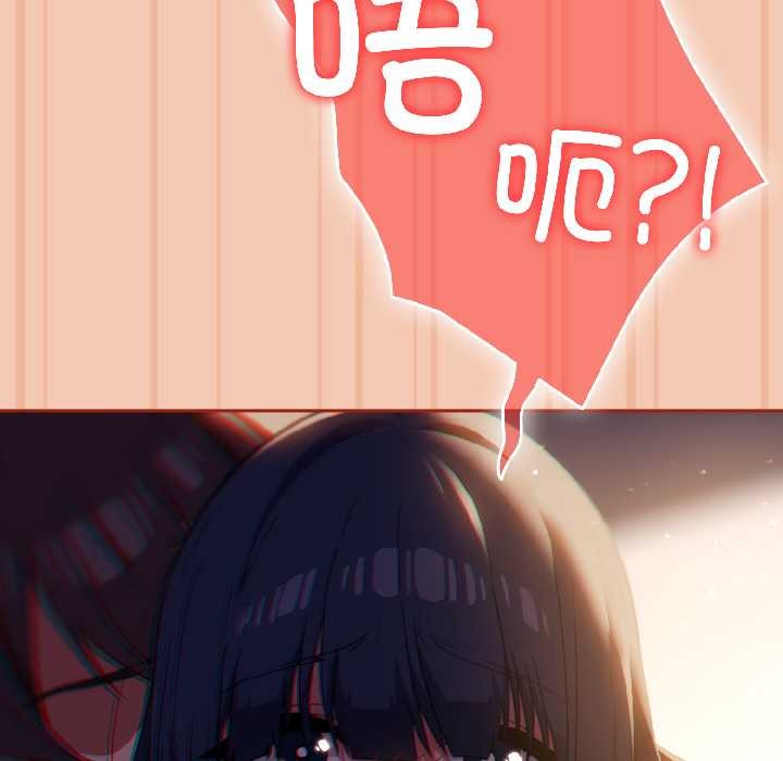 调教开关:第二季第13話