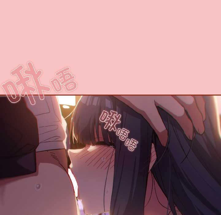 调教开关:第二季第13話