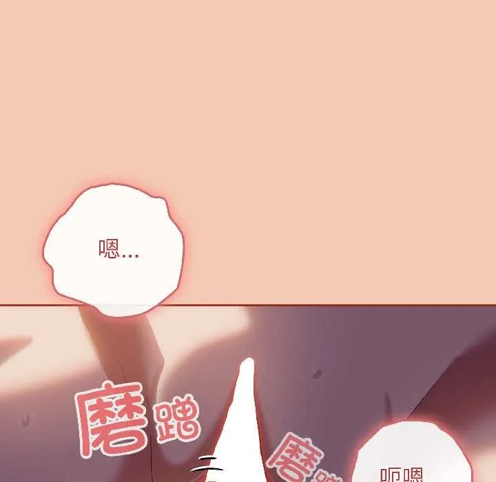 調教開關：第二季第13話