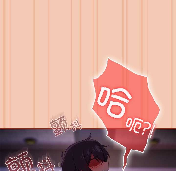 调教开关:第二季第13話