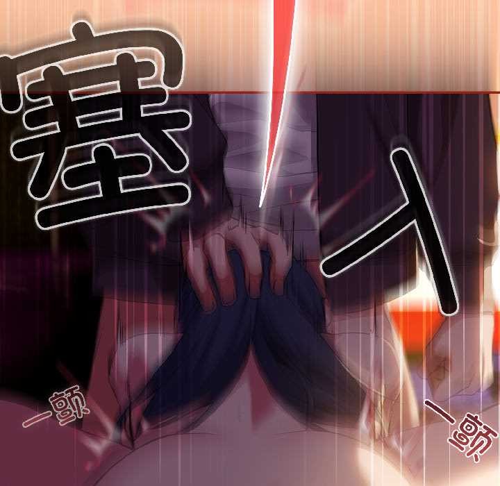 调教开关:第二季第13話