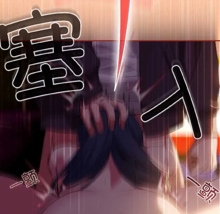 調教開關：第二季第13話