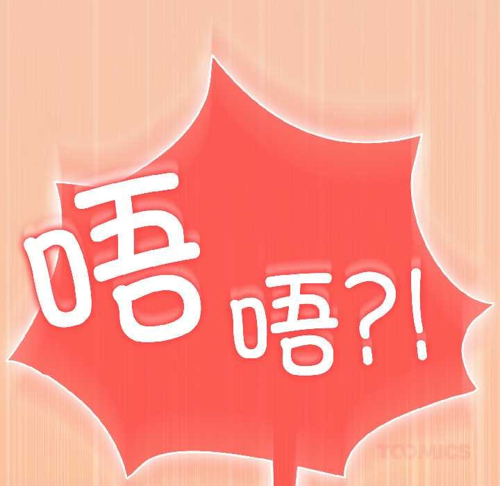调教开关:第二季第13話