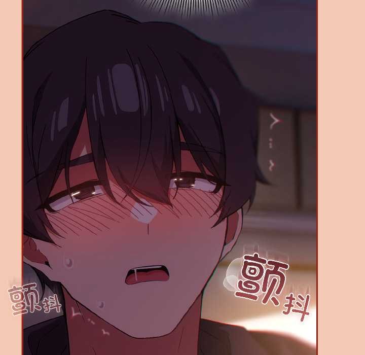调教开关:第二季第13話
