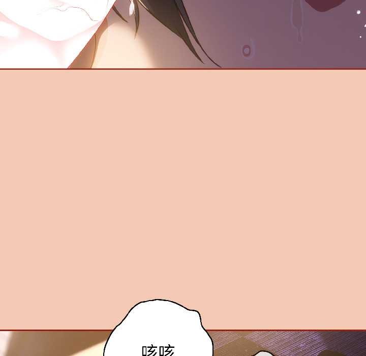 调教开关:第二季第13話