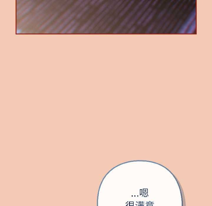 调教开关:第二季第13話