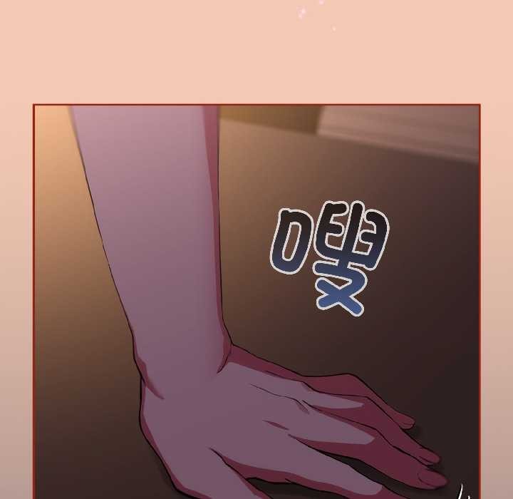 调教开关:第二季第13話