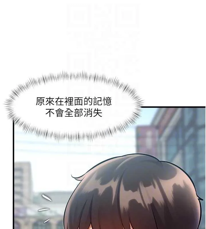 特色新視界第15話-女僕寵物咖啡廳?!