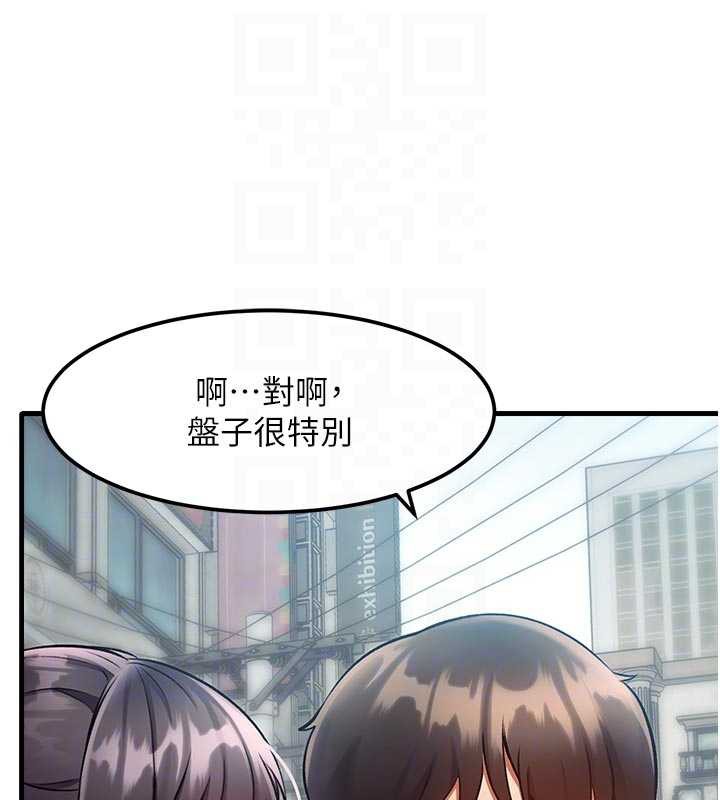 特色新视界第15話-女僕寵物咖啡廳?!