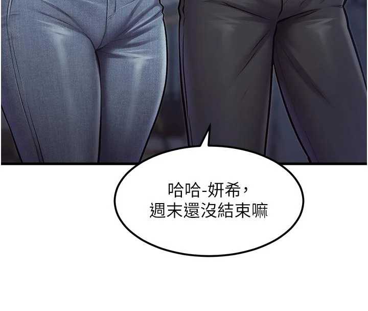 特色新视界第15話-女僕寵物咖啡廳?!