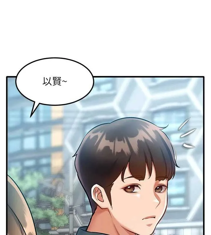特色新視界第15話-女僕寵物咖啡廳?!