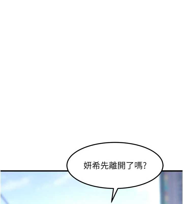 特色新视界第15話-女僕寵物咖啡廳?!
