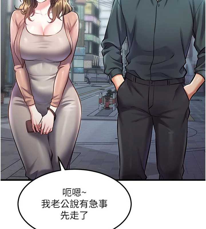 特色新视界第15話-女僕寵物咖啡廳?!