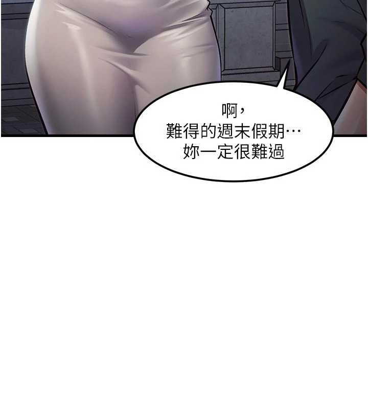 特色新视界第15話-女僕寵物咖啡廳?!