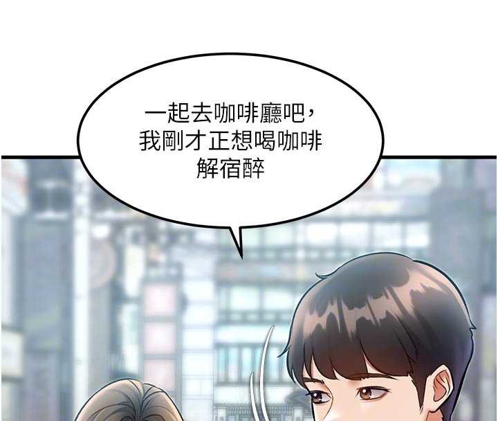 特色新视界第15話-女僕寵物咖啡廳?!