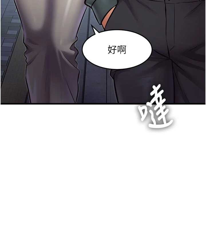 特色新视界第15話-女僕寵物咖啡廳?!