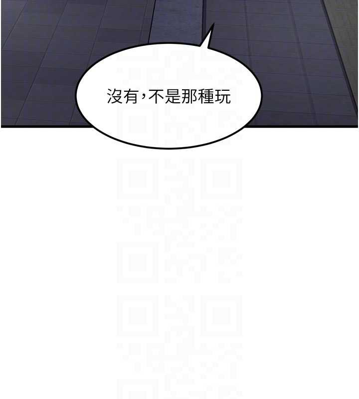 特色新视界第15話-女僕寵物咖啡廳?!