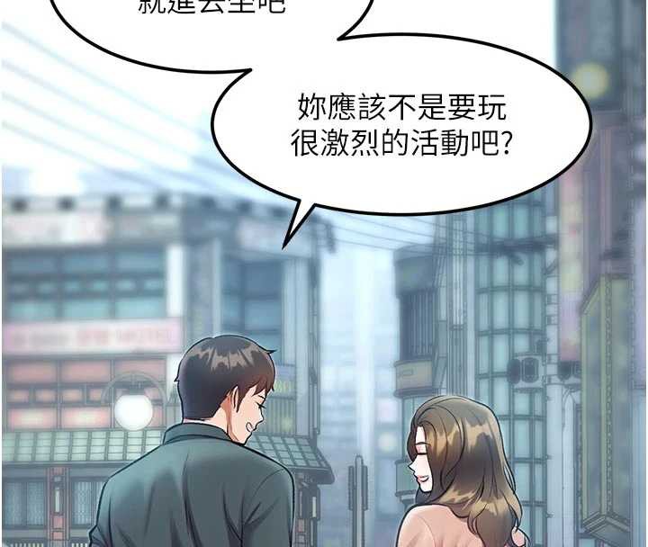 特色新视界第15話-女僕寵物咖啡廳?!